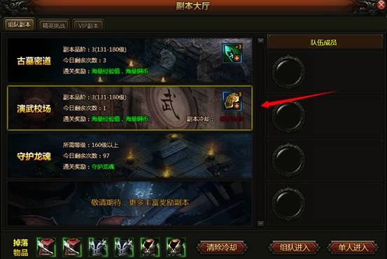 演武校场